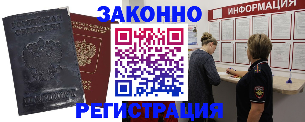 помощь с документами для детского сада в Шилке